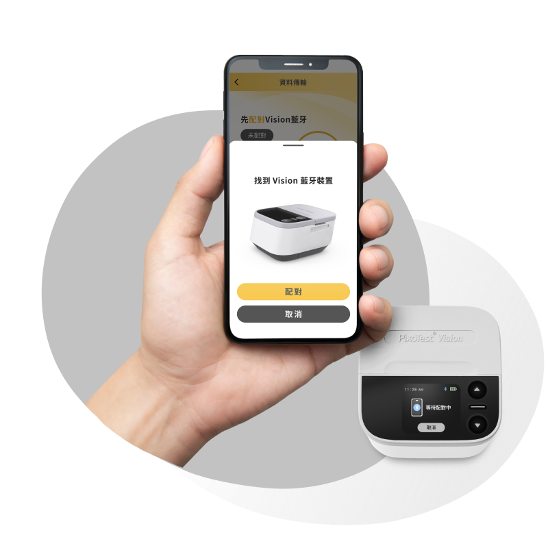 PixoHealth Vision App